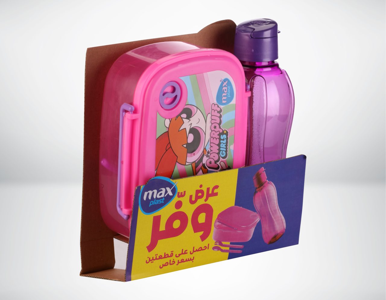 ماكس سكول - الصورة 3